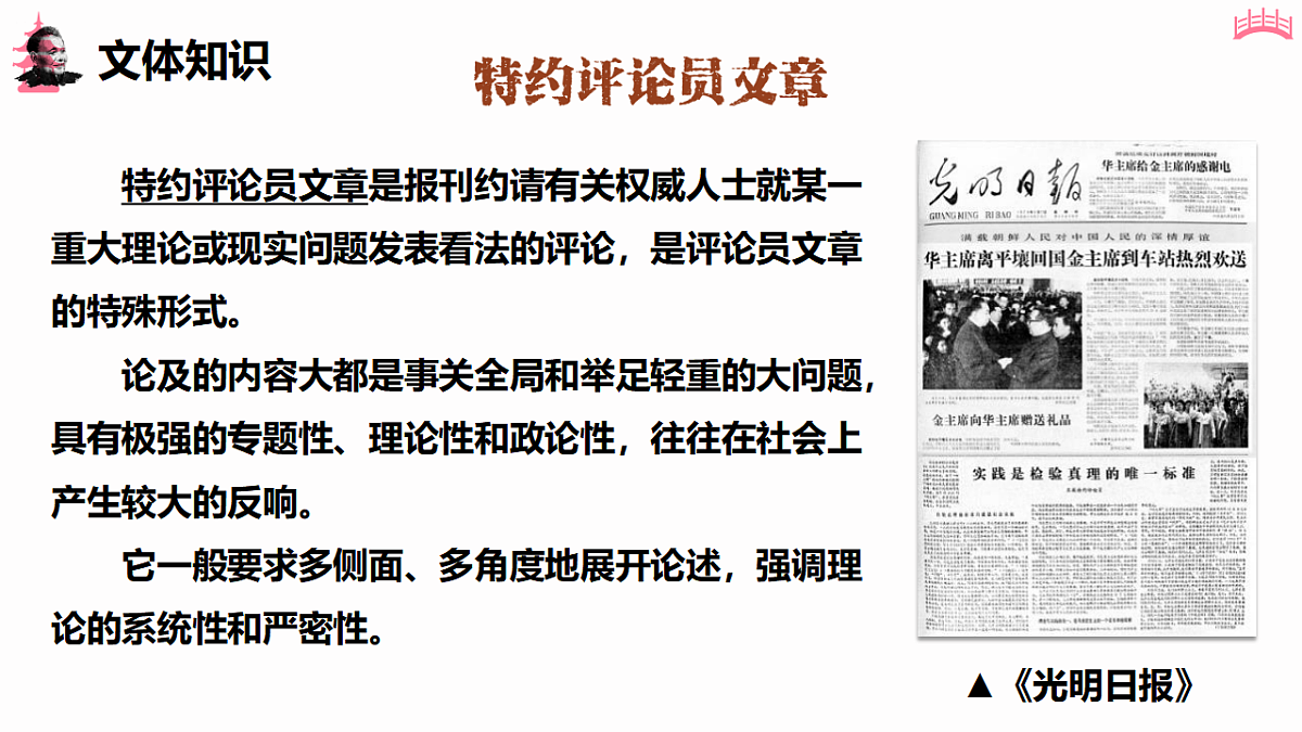 17812318第7页