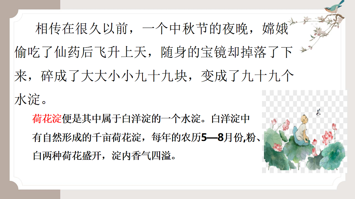 17812342第1页