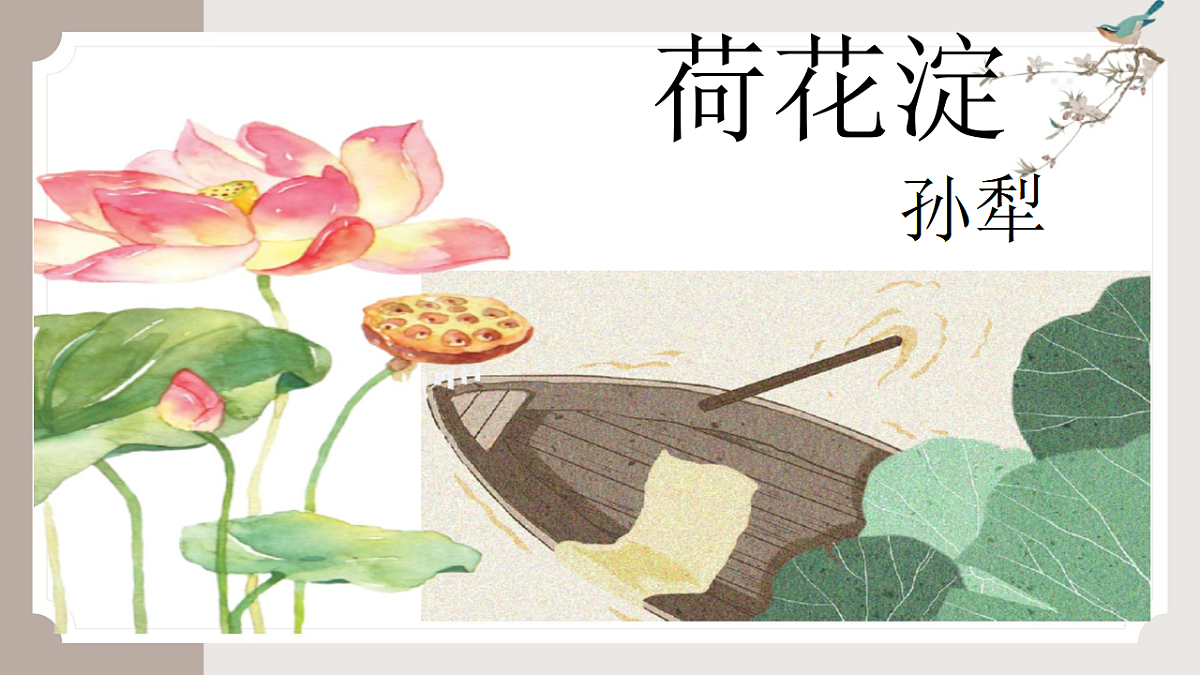 17812342第2页