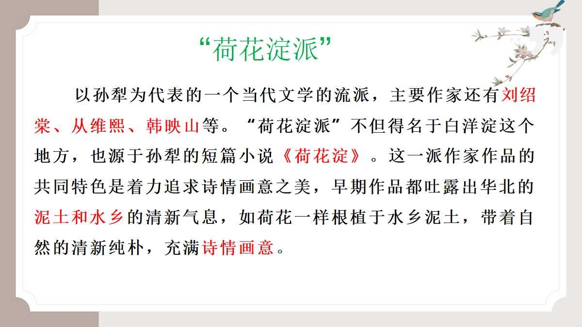 17812342第4页