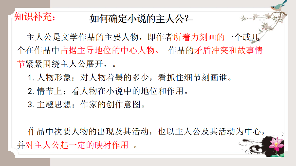 17812342第6页