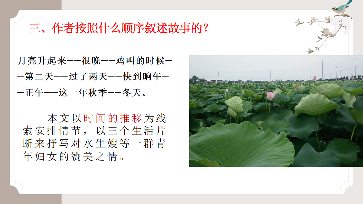 17812342第8页