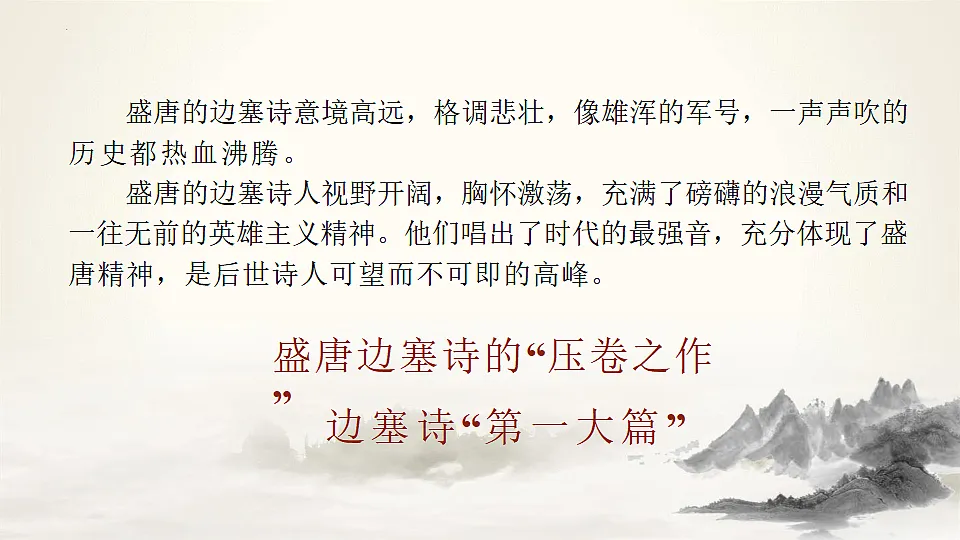 17812810第2页