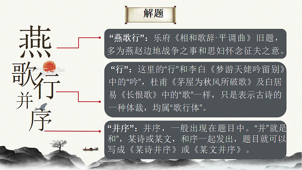 17812812第3页