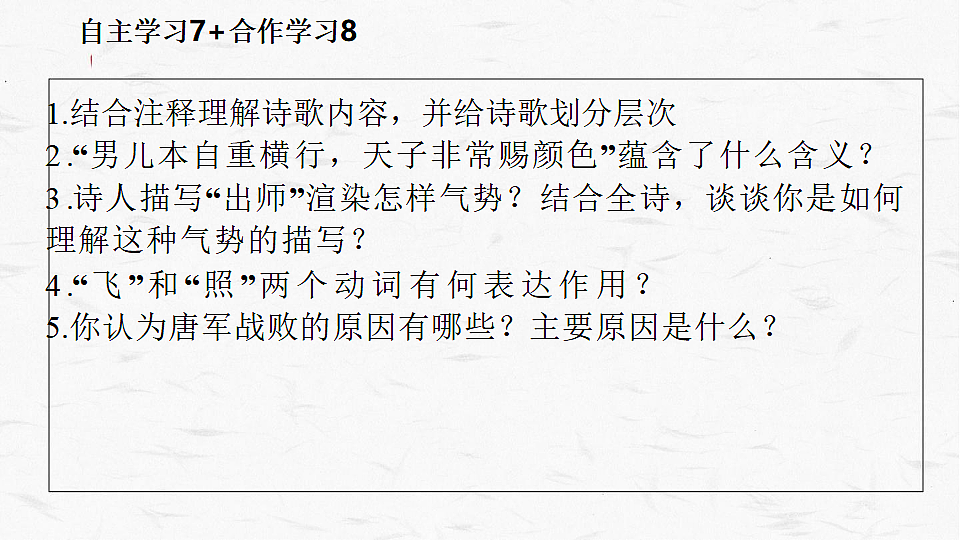 17812812第6页