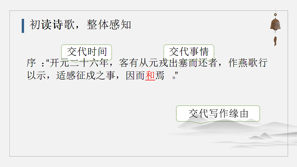17812812第7页