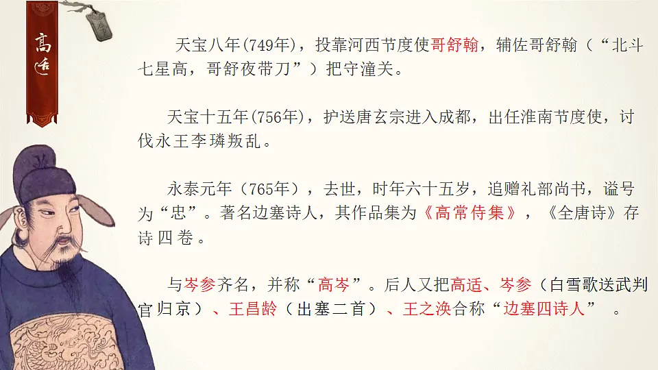 17812815第4页