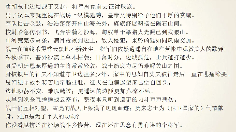 17812815第8页