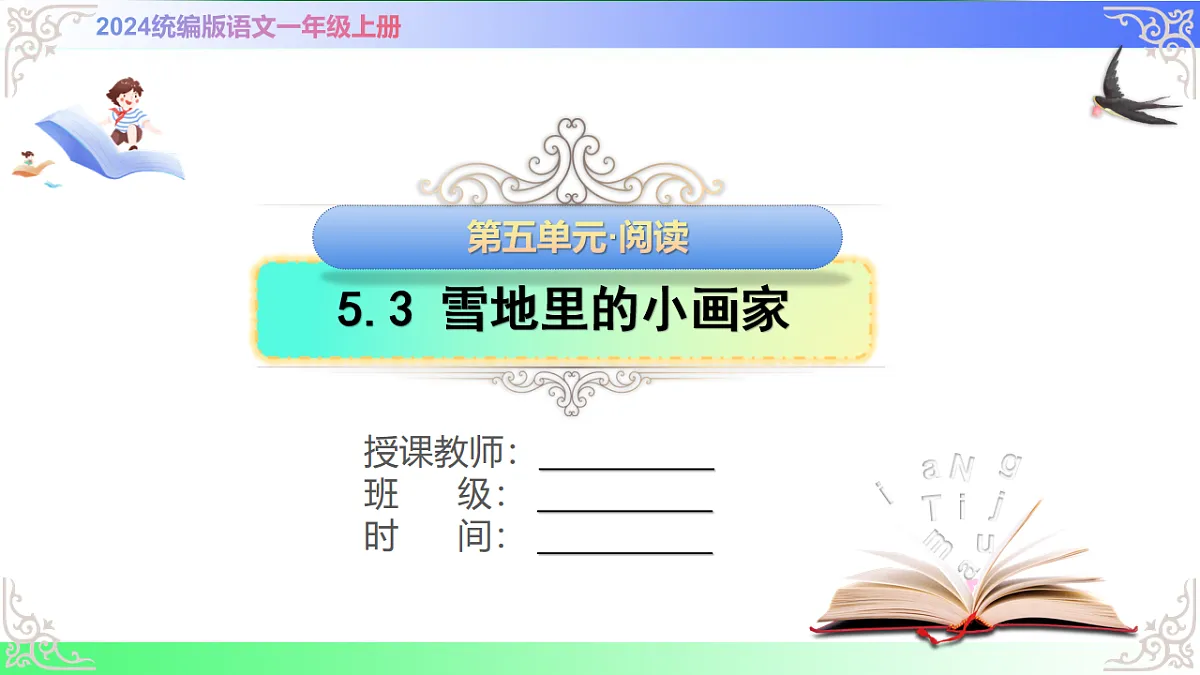 17813590第1页