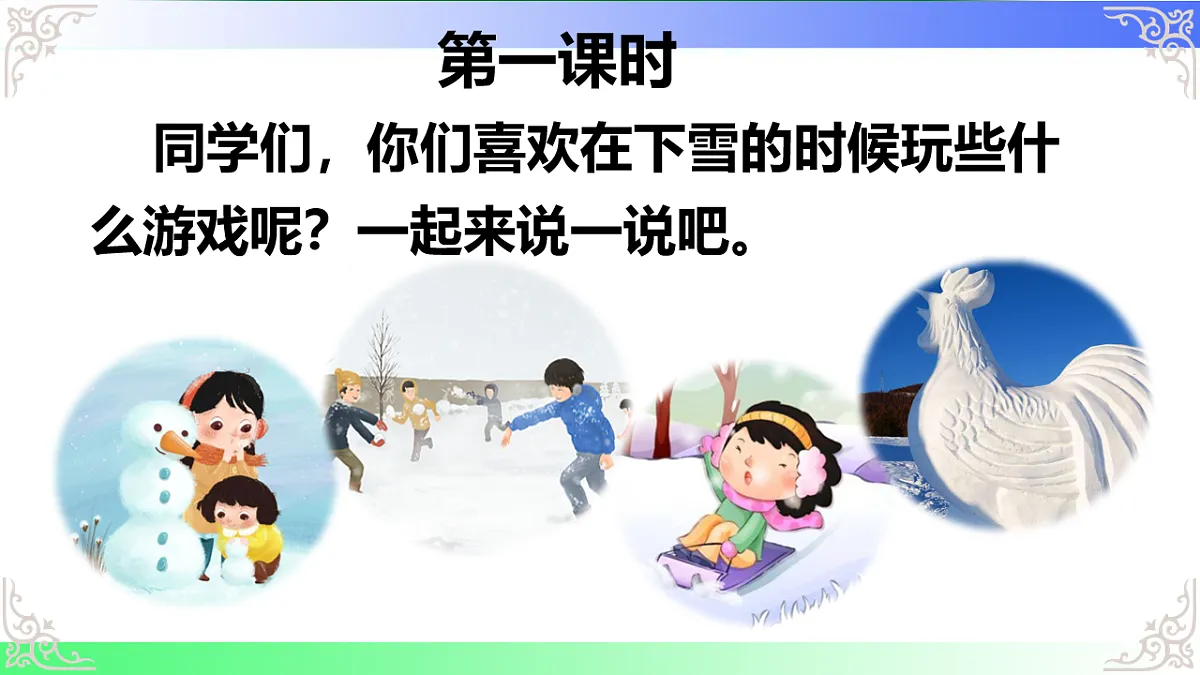 17813590第2页