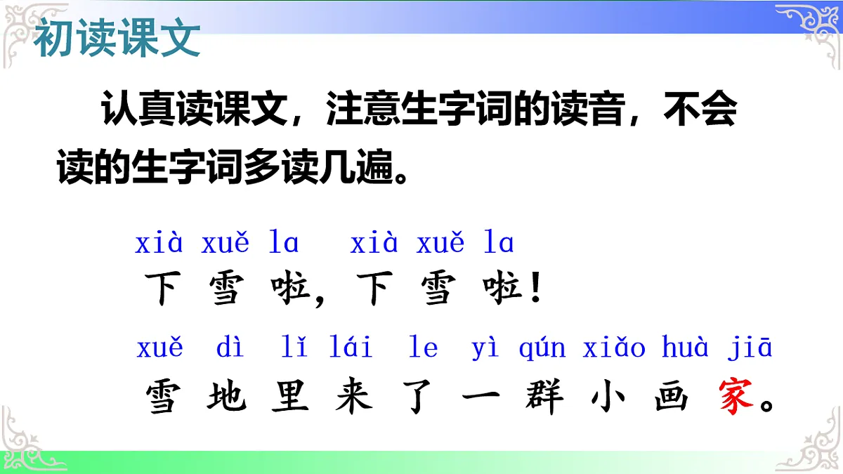 17813590第3页