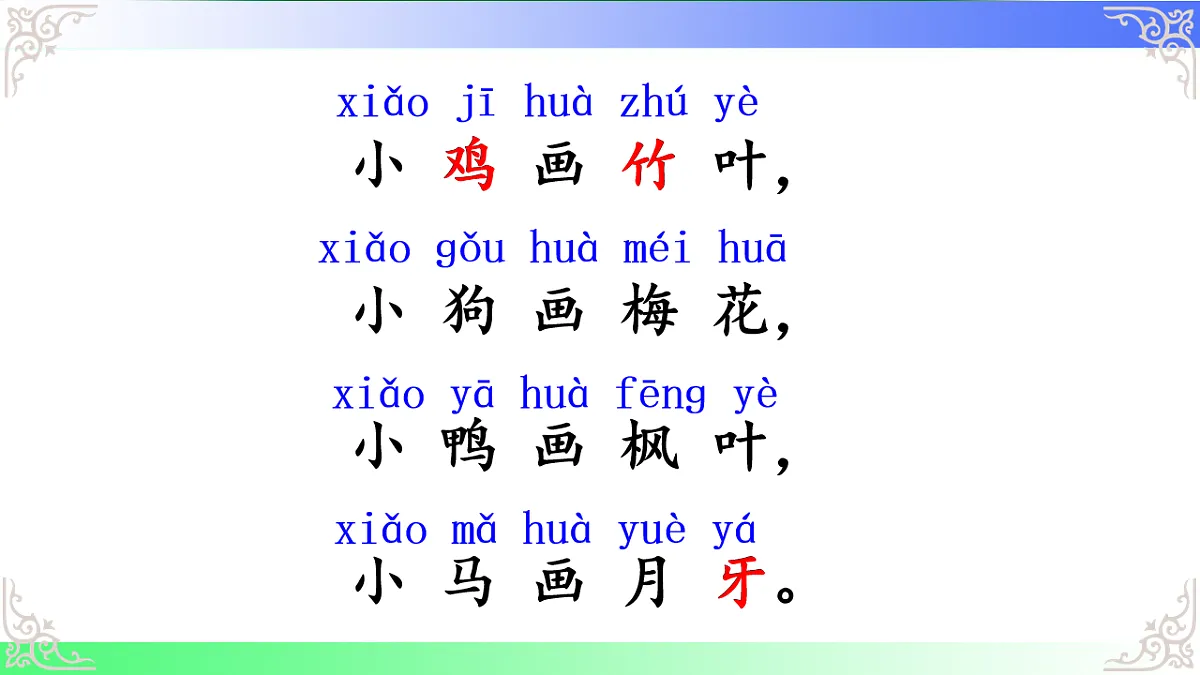 17813590第4页