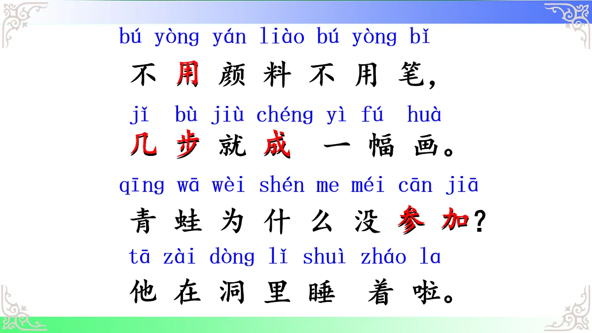 17813590第5页