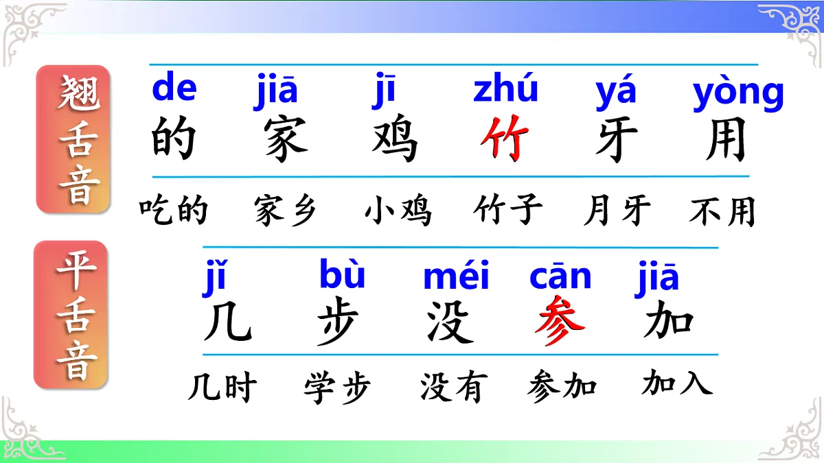 17813590第6页