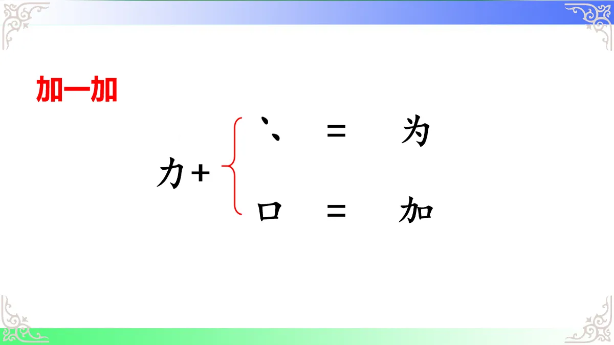 17813590第7页