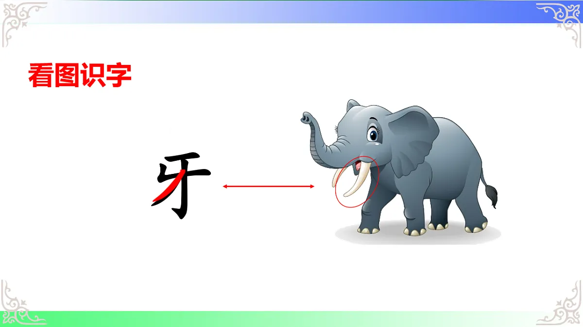 17813590第8页