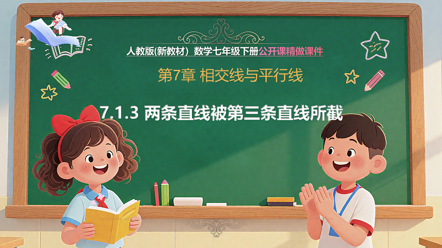 17813654第1页
