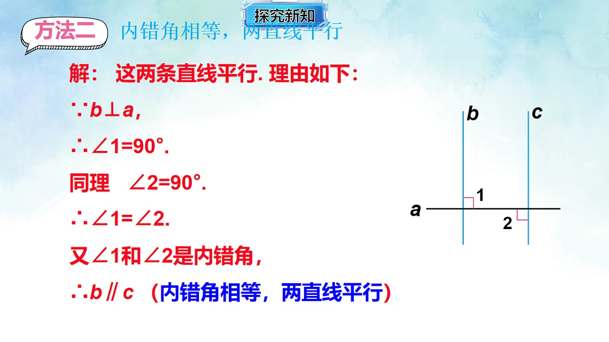 17813657第8页
