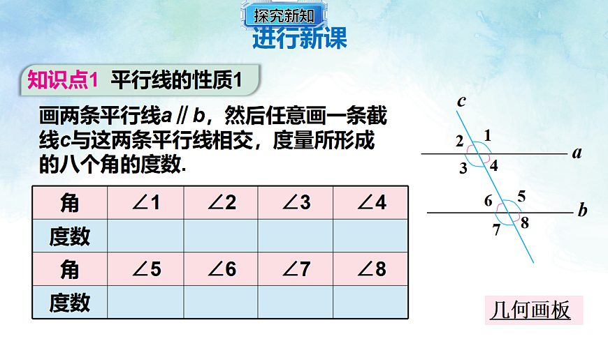 17813658第4页