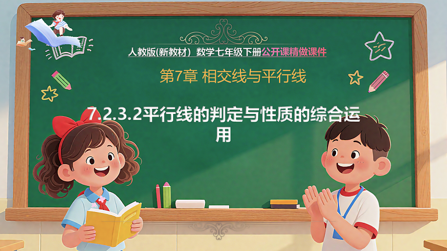 17813659第1页