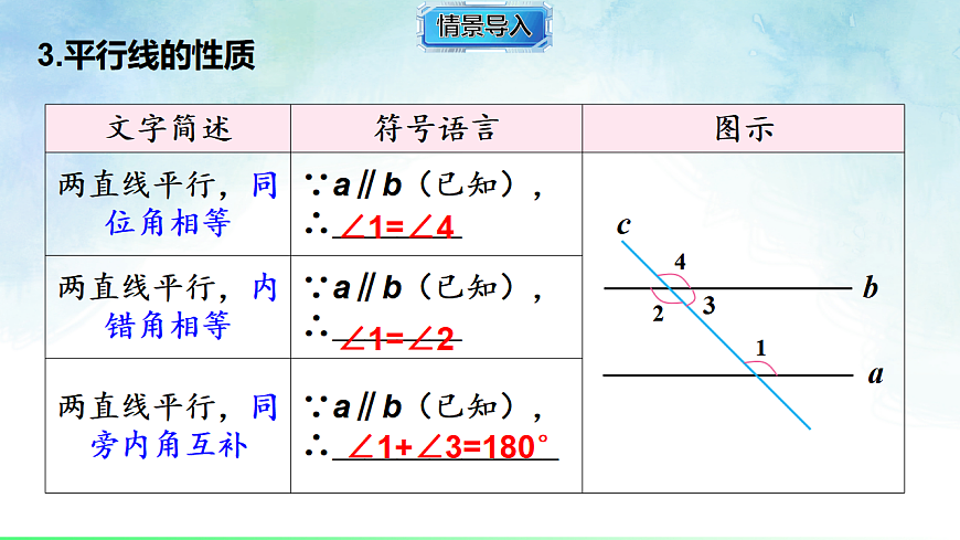 17813659第5页