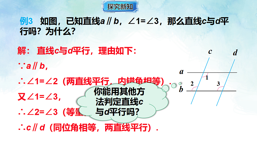 17813659第7页