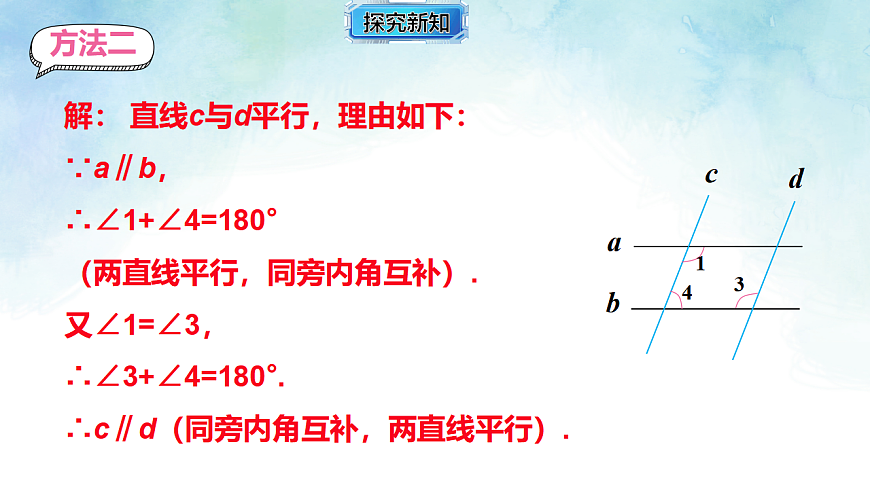 17813659第8页