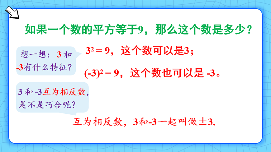 17813662第5页