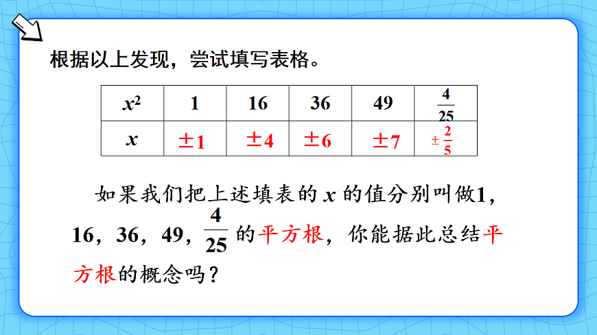 17813662第6页