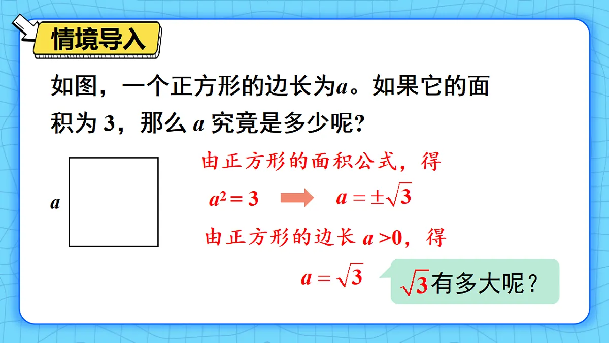 17813663第2页