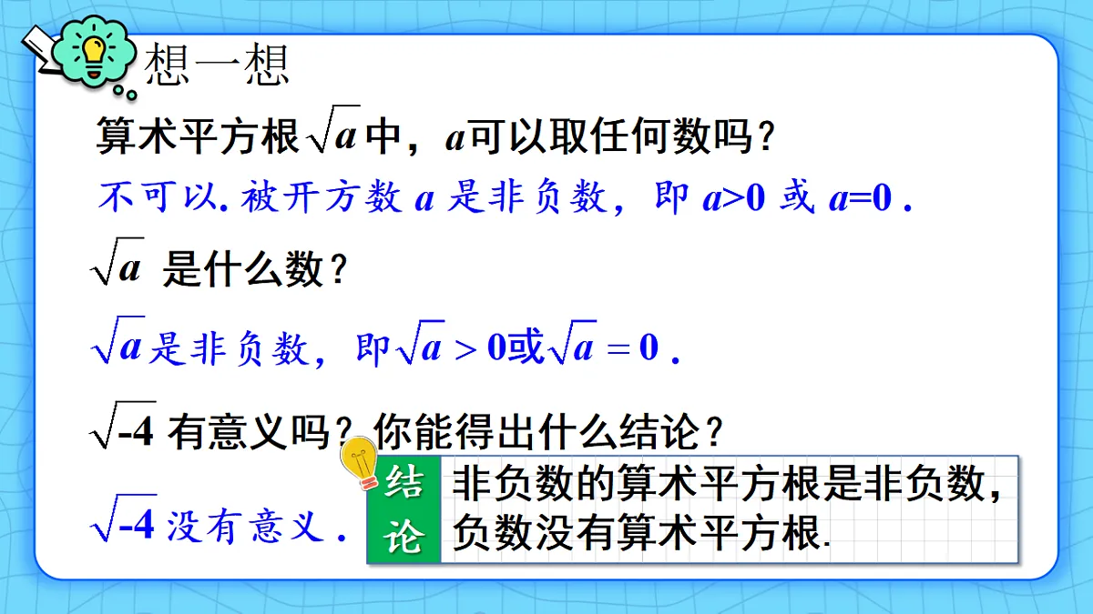 17813663第5页