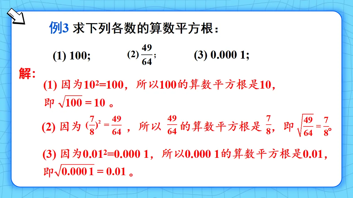 17813663第6页