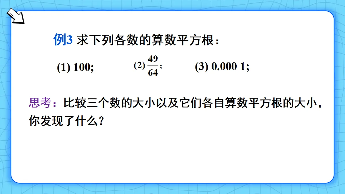 17813663第7页