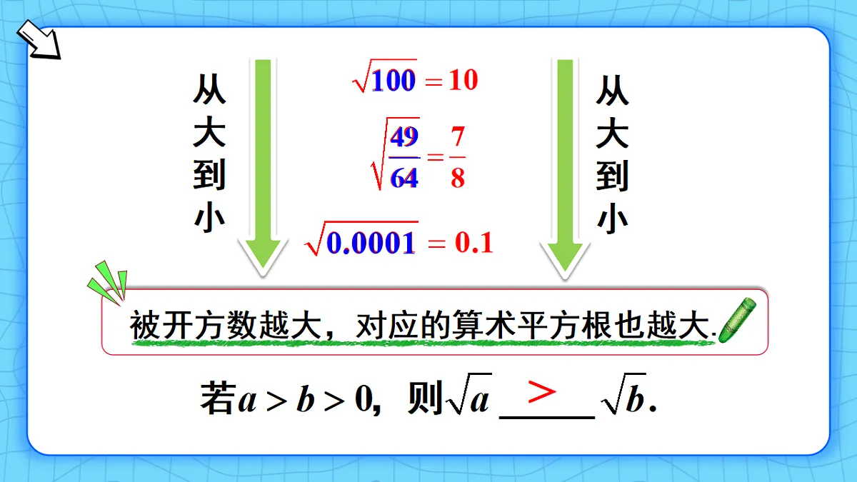17813663第8页