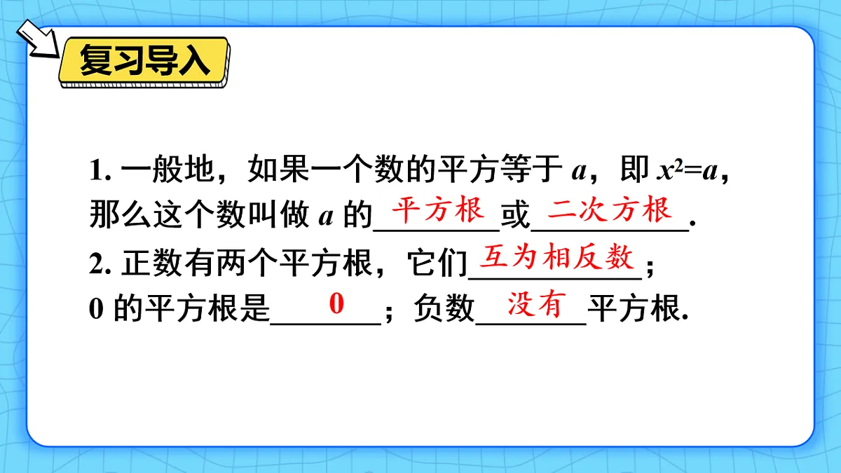 17813665第2页