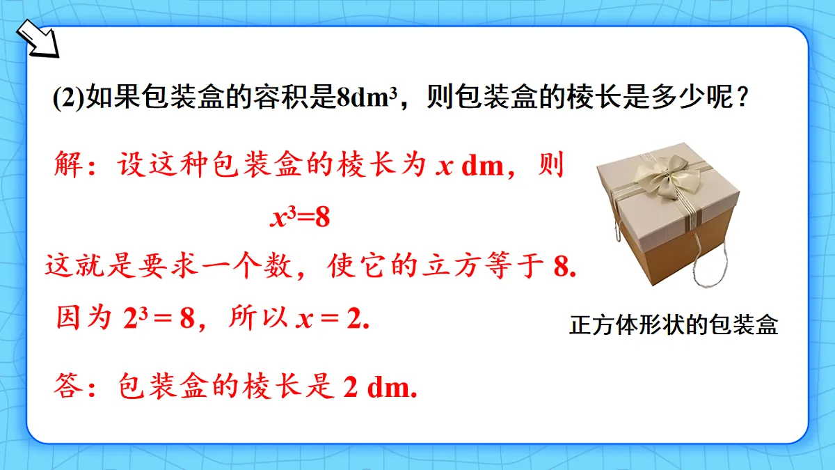 17813665第5页