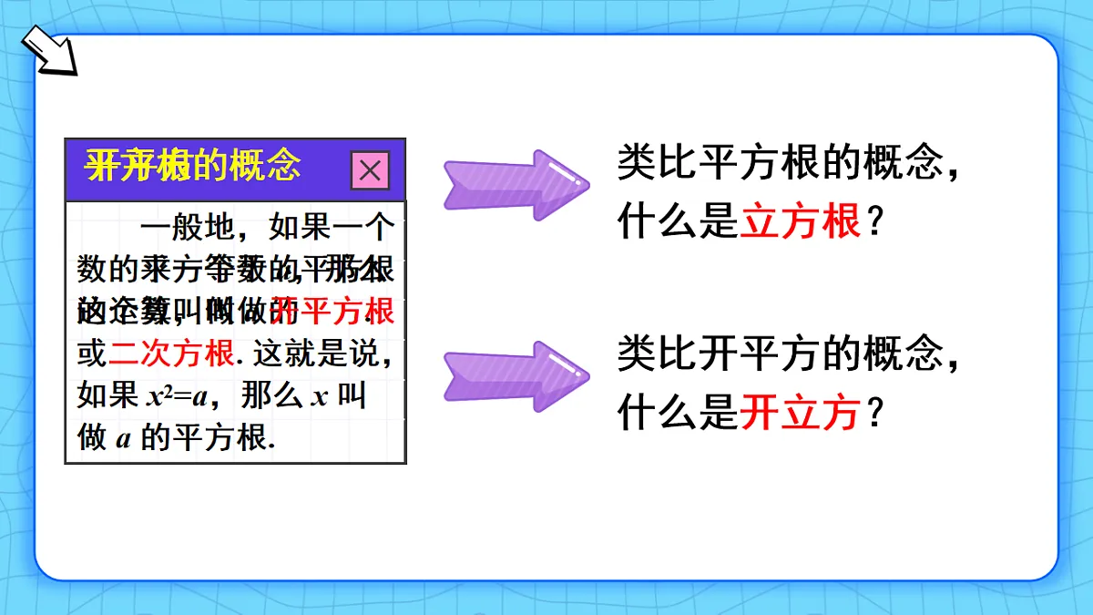 17813665第6页