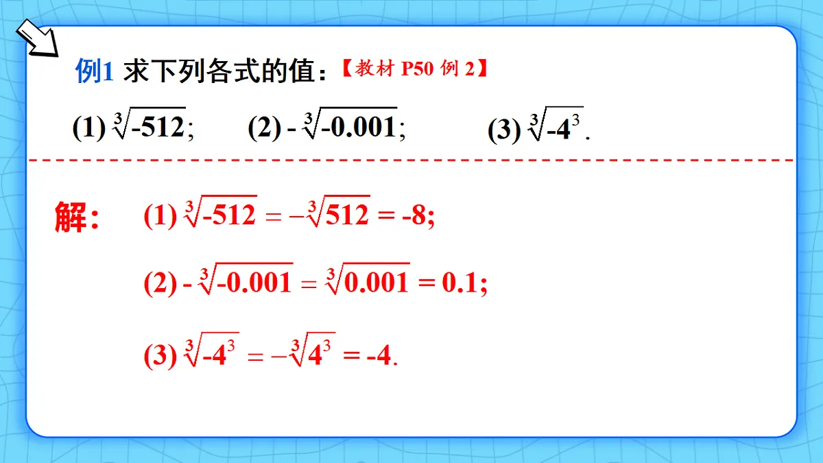 17813666第5页
