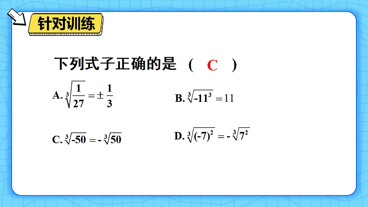 17813666第6页
