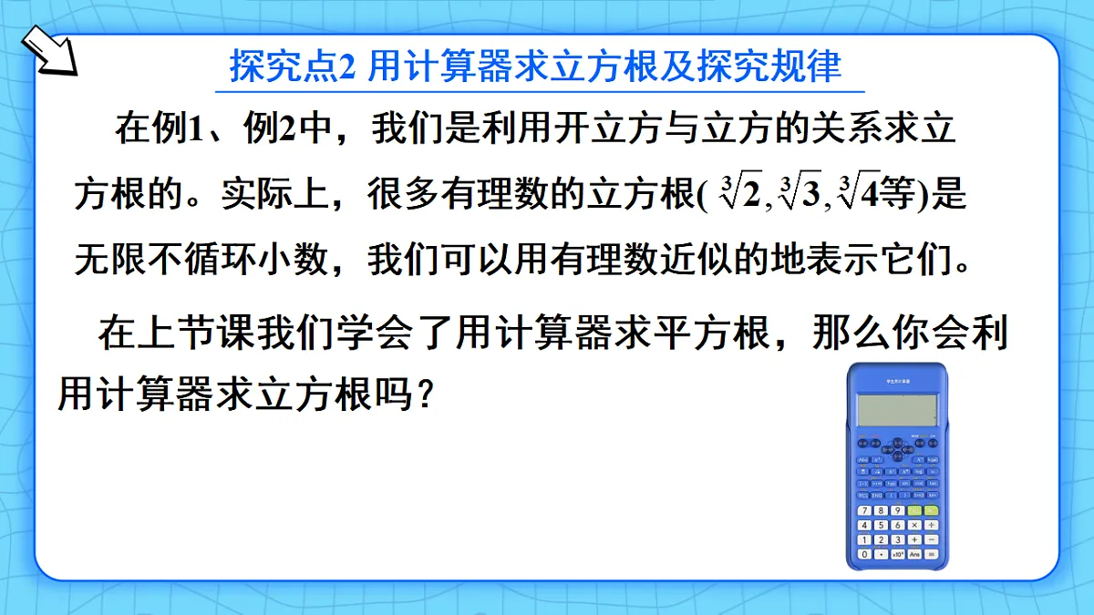 17813666第7页