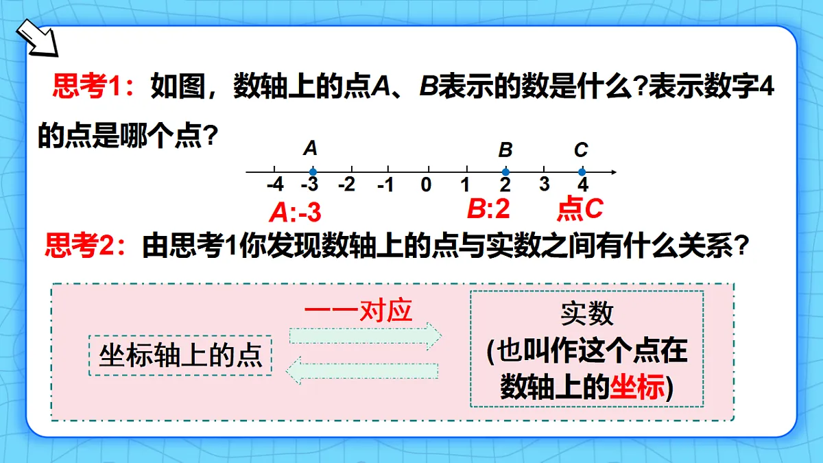 17813667第2页