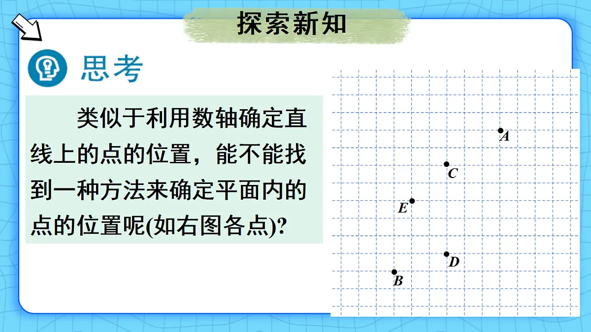 17813667第3页