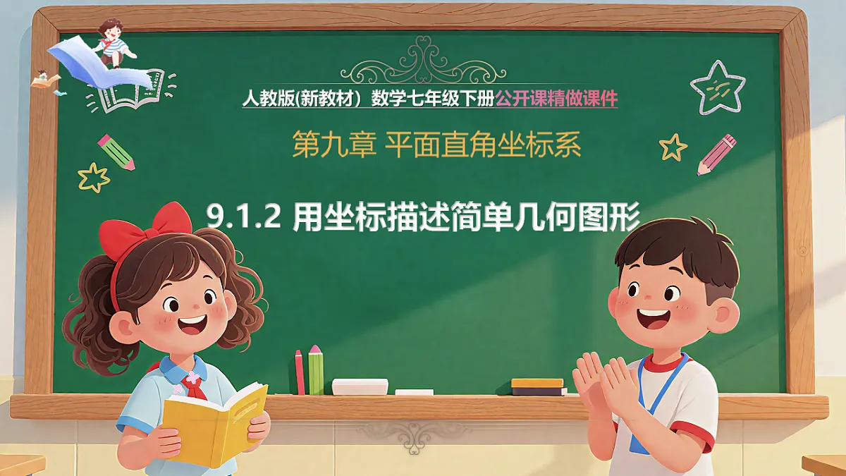 17813668第1页