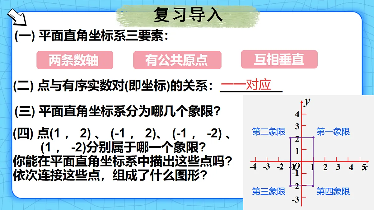 17813668第2页