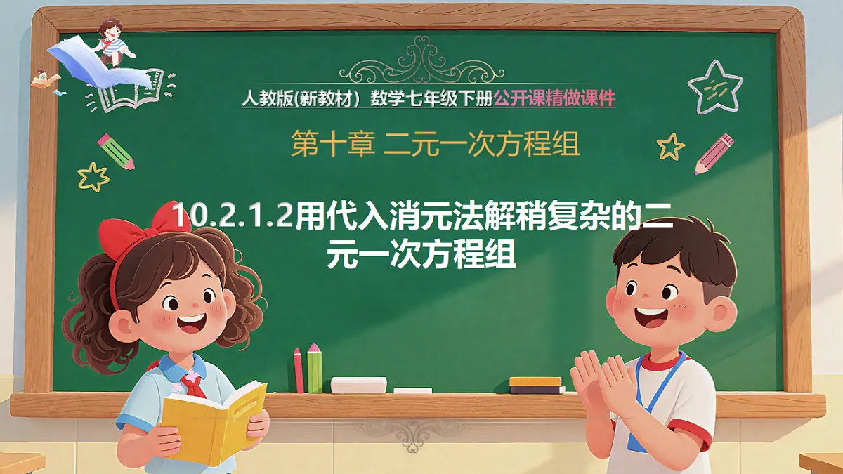 17813672第1页