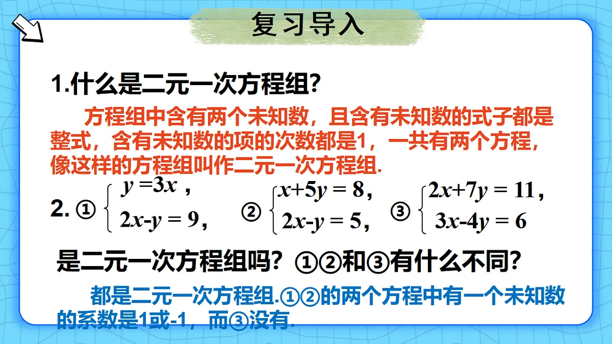 17813672第2页