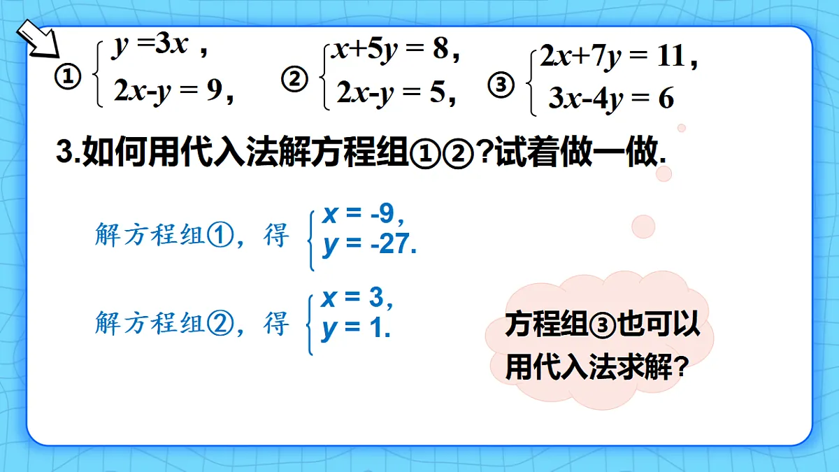 17813672第3页