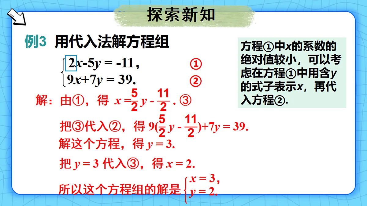 17813672第4页