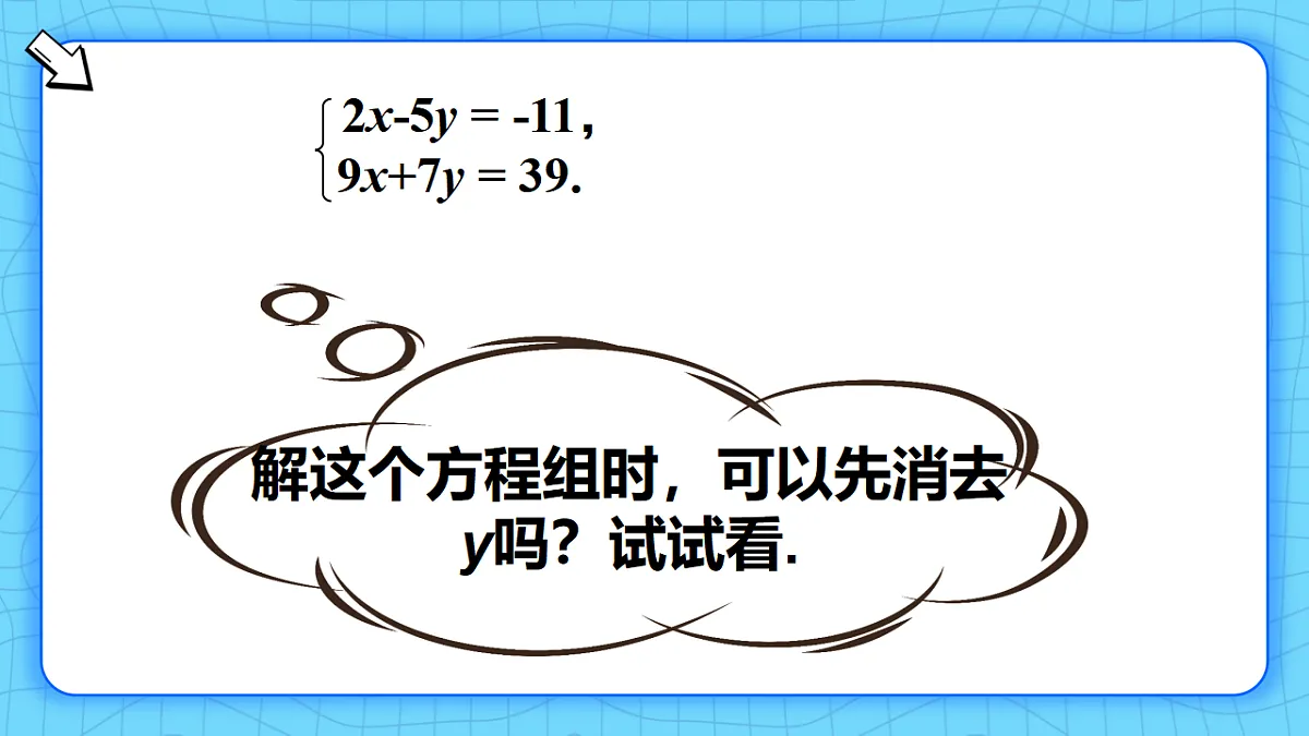 17813672第5页