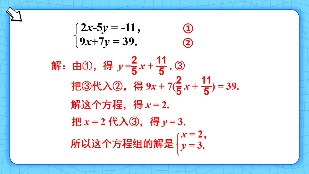 17813672第6页